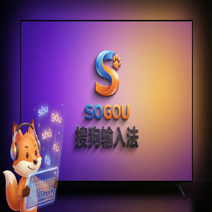 搜狗拼音输入法特殊符号怎么打？快捷输入大全（常见问题）