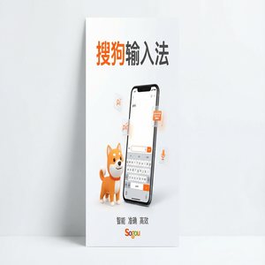 搜狗输入法旧版本怎么下载？降级安装教程（亲测可用）