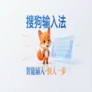 搜狗拼音输入法语音翻译功能详解，中英互译神器（硬核干货）